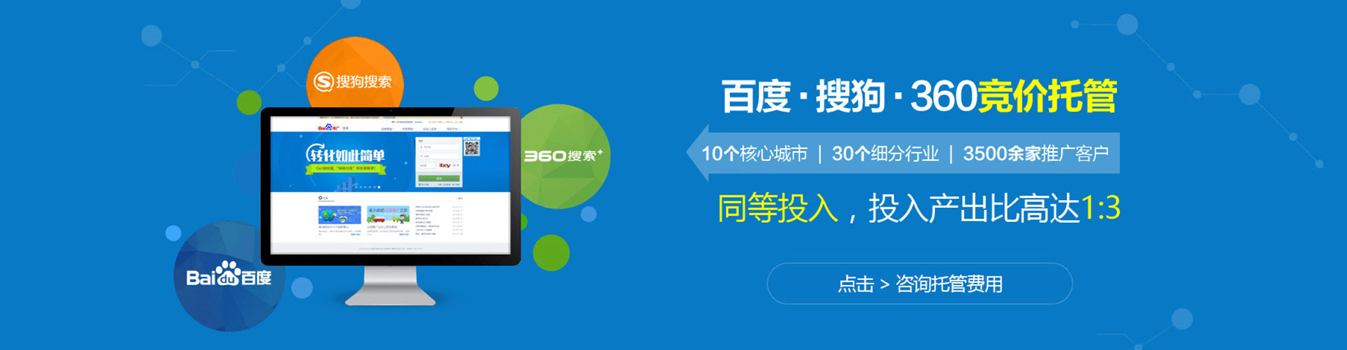 天等sem怎么做
