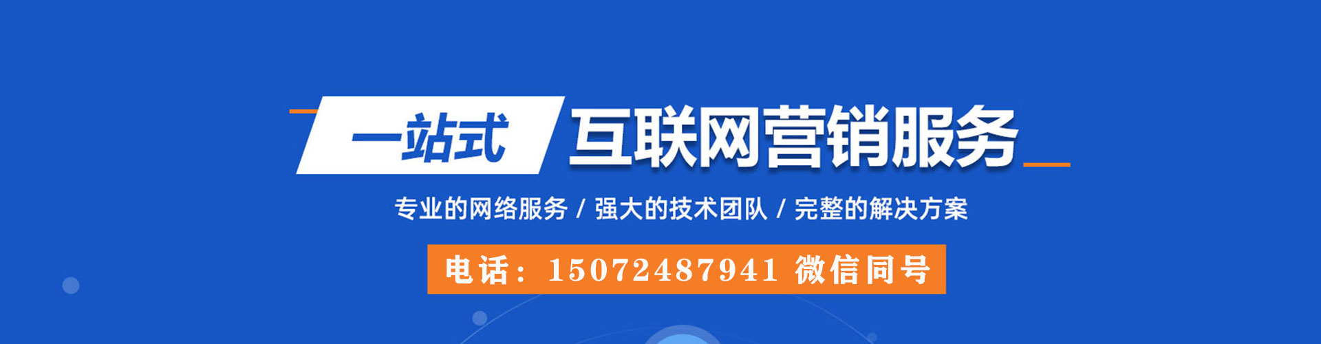 天等信息流投放